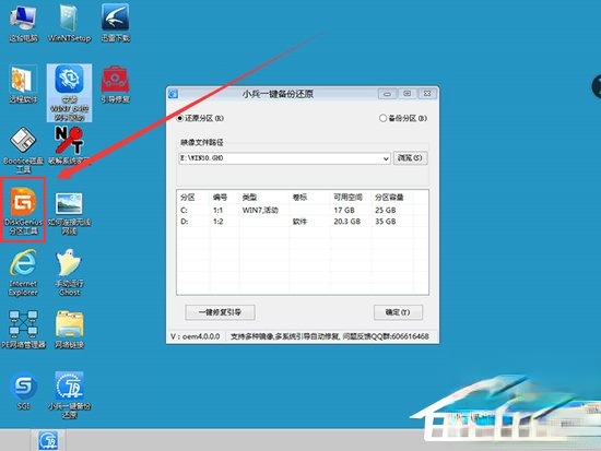 联想笔记本Win10改Win7方法我来教你(10)