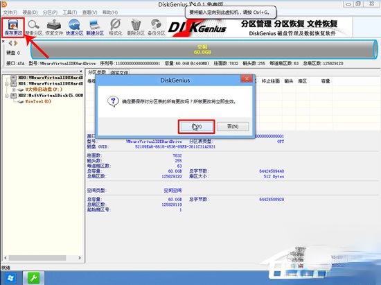 联想笔记本Win10改Win7方法我来教你(12)