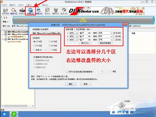 联想笔记本Win10改Win7方法我来教你(14)