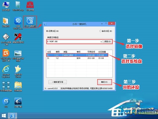 联想笔记本Win10改Win7方法我来教你(15)