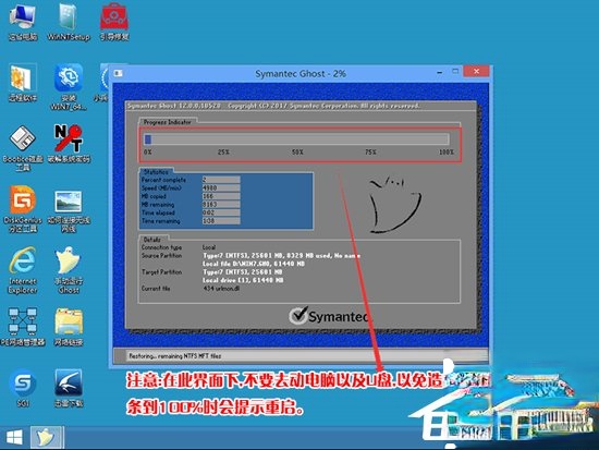 联想笔记本Win10改Win7方法我来教你(16)