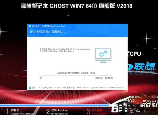 联想笔记本Win10改Win7方法我来教你(17)