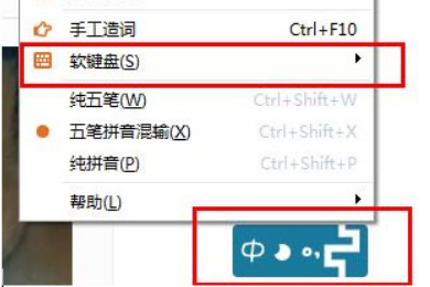 极品五笔输入法怎么打特殊符号。