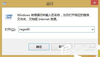 Win8开始菜单不见了怎么办。