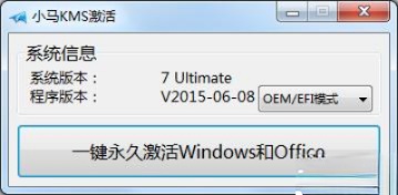 win10系统激活工具推荐。