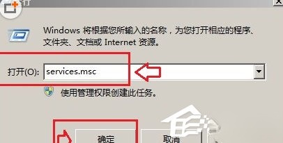 WinXP系统无法清除DNS缓存怎么办。