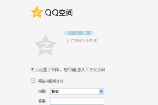 WinXP系统如何破解空间密码。