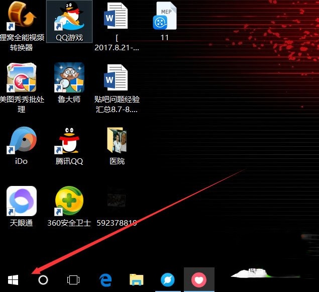 Win10总提示已重置应用默认设置怎么解决？(1)