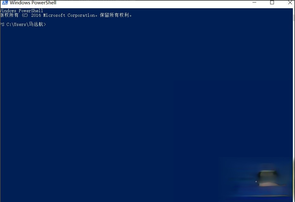 Win10总提示已重置应用默认设置怎么解决？(3)
