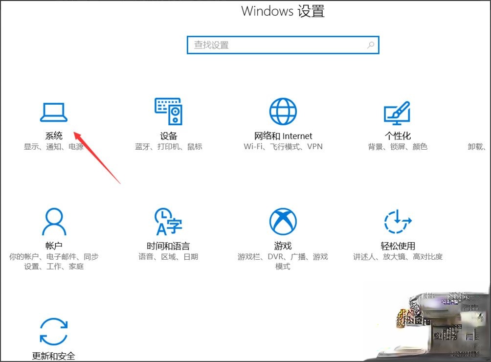 Win10总提示已重置应用默认设置怎么解决？(8)