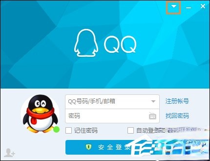 QQ总是掉线怎么回事。