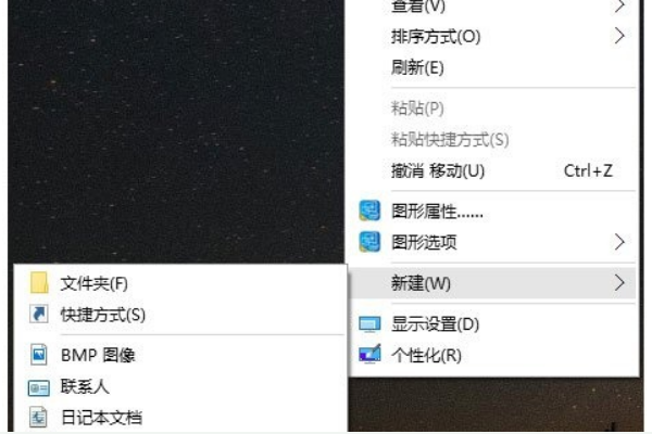 Win10系统如何一键清除垃圾bat。