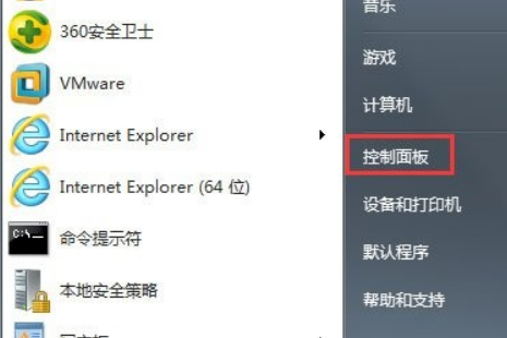 Win7如何关闭硬件加速。