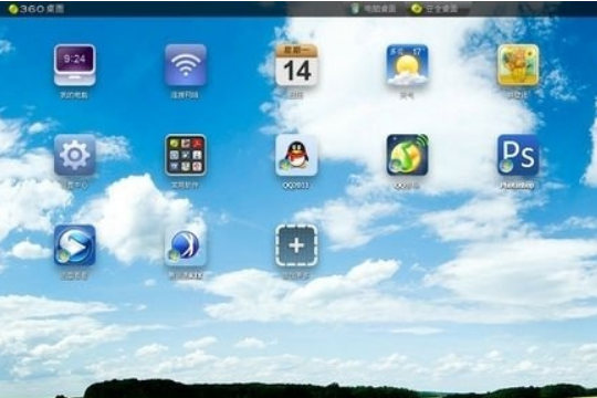 360安全桌面好用吗。