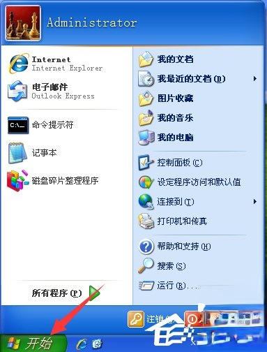 WindowsXP电脑无法关机怎么办。