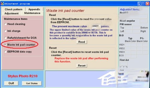 XP系统EPSON爱普生r230打印机专用清零软件怎么使用?(8)