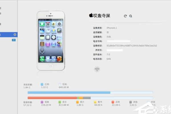 PP助手安装软件失败怎么办。