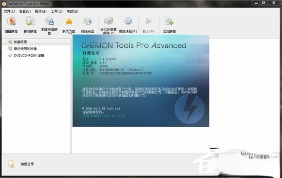 MDS文件怎么打开。