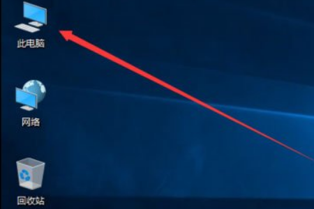 Win10如何显示隐藏文件。