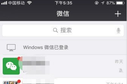 如何删除不需要的小程序。