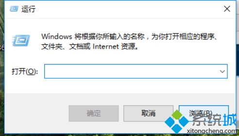 w10自动更新怎么关闭_win10彻底关闭自动更新的图文教程。