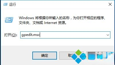 win10自带安全软件怎么关闭|win10关闭自带杀毒软件的两种方法。