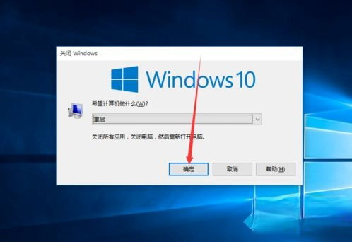 win10重启快捷键是哪个?win10怎么重启电脑按什么键(2)