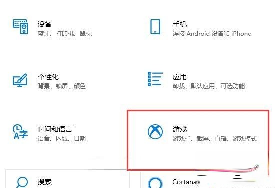 win10玩csgo掉帧严重怎么办_解决win10玩csgo掉帧的方法。