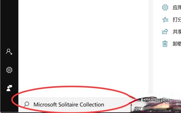 win10自带游戏在哪里?手把手小编分享打开win10自带游戏(1)