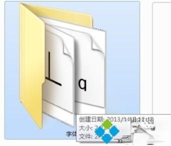 win10字体在哪里添加?在win10系统里面添加字体的方法
