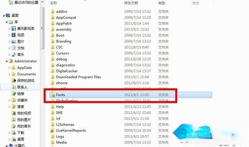 win10字体在哪里添加?在win10系统里面添加字体的方法(3)
