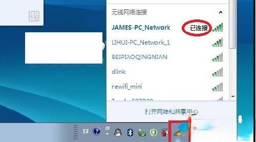将Win10电脑屏幕内容投屏到小米电视的操作方法。