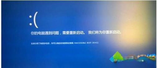 win10正式版总是蓝屏重启的原因及解决方法。