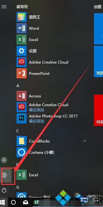 win10锁屏键按什么键。