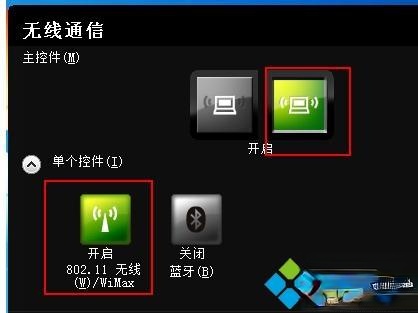 笔记本win10系统搜不到wifi网络怎么回事|笔记本搜不到wifi网络的解决方法。