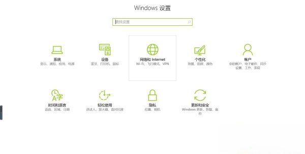 Win10连接wifi显示“无Internet,安全”的三种解决方法。