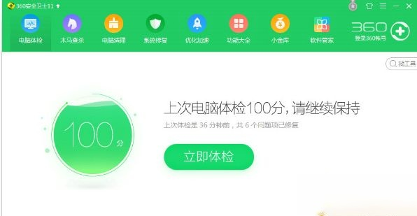 Win10快捷方式箭头如何去掉?Win10去除快捷方式箭头的方法(5)