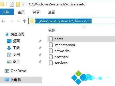 windows10系统下魔兽世界无法更新如何处理。