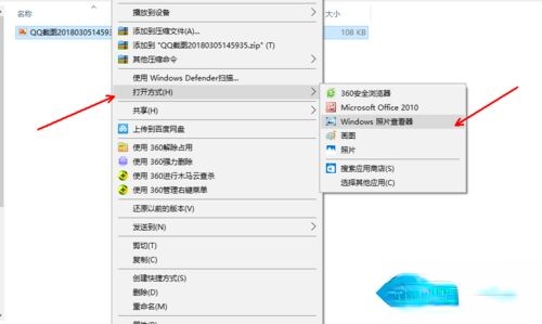 什么看图软件好用？我来教你几款好用的看图软件(2)