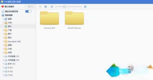 什么看图软件好用？我来教你几款好用的看图软件(3)