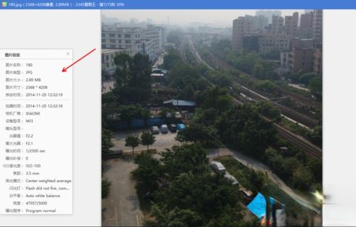 什么看图软件好用？我来教你几款好用的看图软件(5)