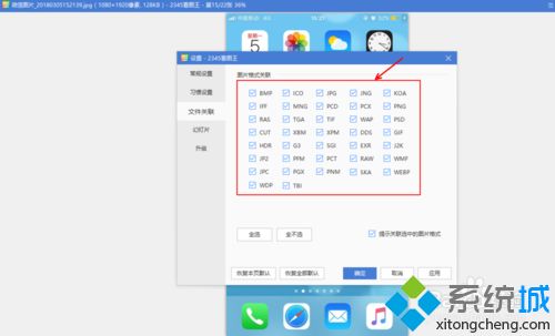 什么看图软件好用？我来教你几款好用的看图软件(6)