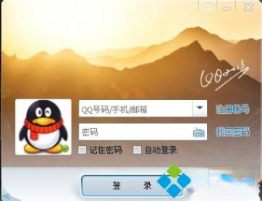 电脑接收的QQ文件在哪里。