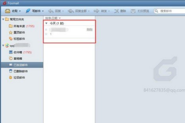 FoxMail撤回已发送邮件的操作方法。