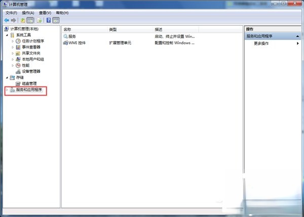 Win7玩英雄联盟进入就自动关闭怎么办?(2)