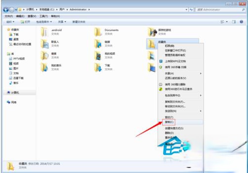 Win7收藏夹在哪个盘?查看收藏夹网址保存在哪里的方法(5)