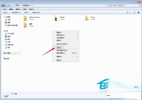 Win7收藏夹在哪个盘?查看收藏夹网址保存在哪里的方法(6)