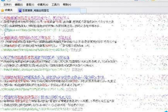 电脑屏幕出现雪花点怎么办。