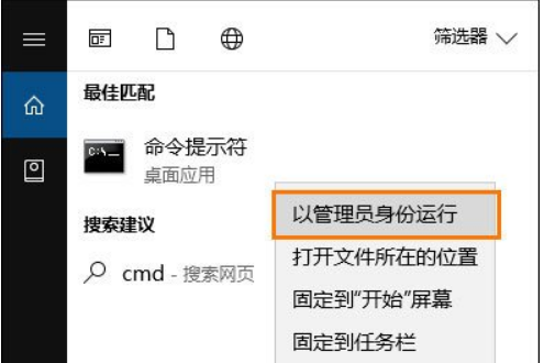 Win10自带注册表修复方法 Win10注册表误删修复步骤。