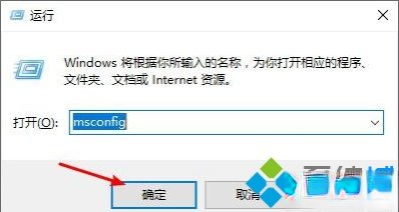 win10按f8无法进入安全模式怎么回事。